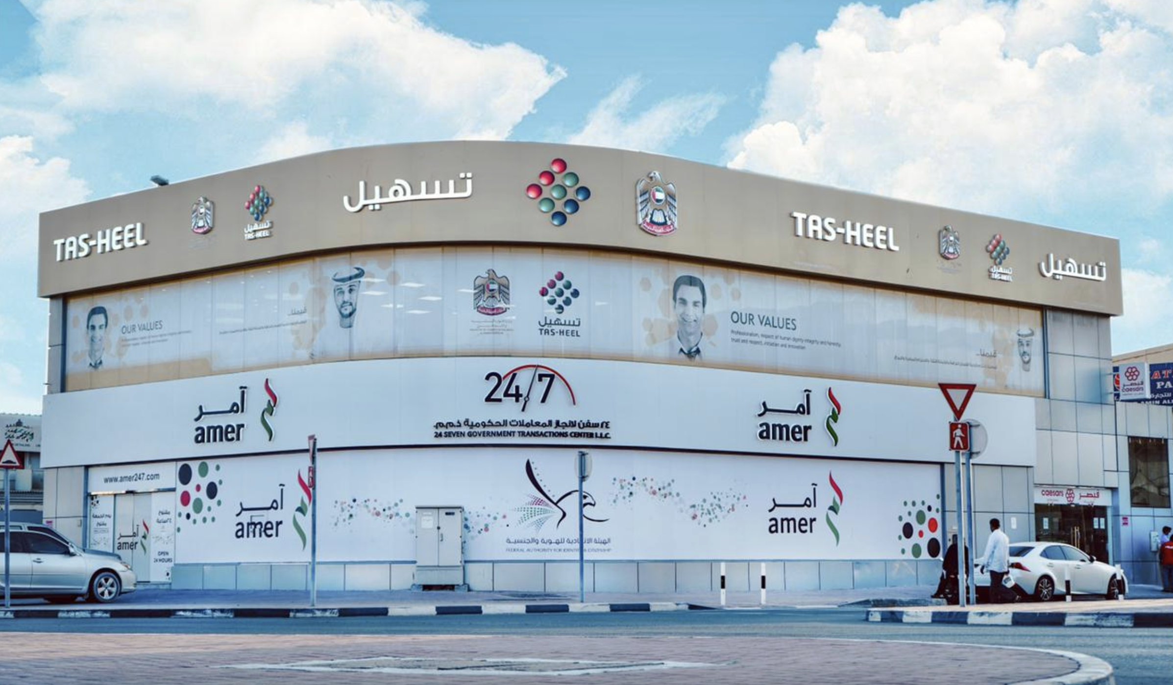 Dubai Amer Centre government service centre for visa processing and Emirates ID issuance when relocating to Dubai